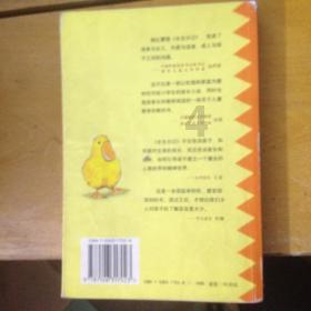 你的父母赞同你大学谈恋爱吗？游戏画面